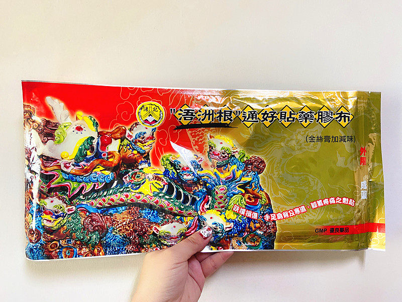 Original dress Golden Gate Wrote a root pass Good cloth with 10 slices of gold silk Wine should be added minus the flavor