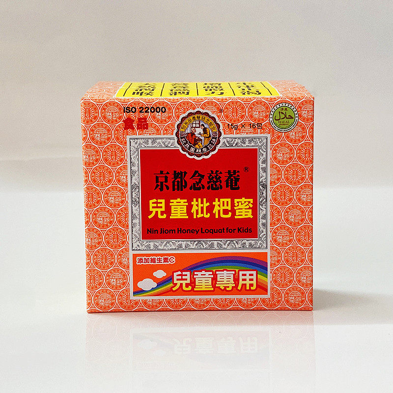 Spot 2026 ~ Kyoto, Taiwan Ming Chi Yi Loquat 16 bags of food 2 boxes