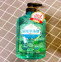 Taiwan Procurement MAYWUFA Meiwu Hair Sage Sea Salt Qin Aroma Body Lotion 850ML 