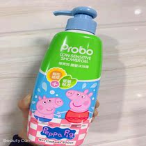 Taiwan Probo Bobo Pediatrics Piggy Piggy Child Care Sensitive Body Lotion 500ML