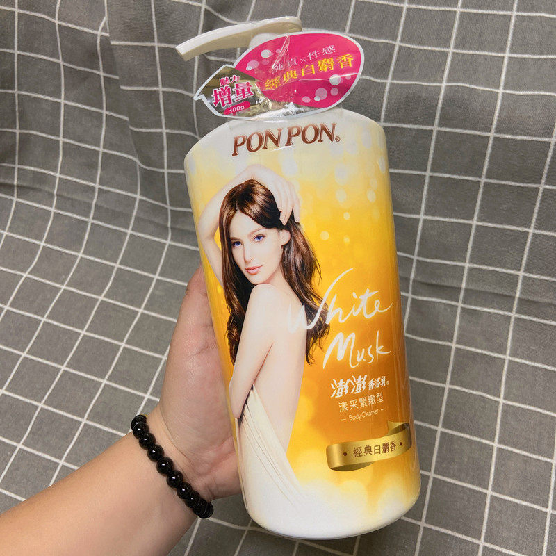 Taiwan procurement of PONPON Penghu Classic white musk with a compact and fragrant bath milky bath milk 850g 100g
