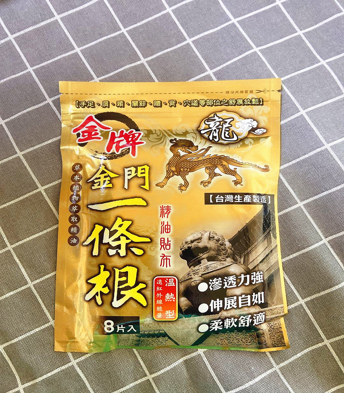 Golden Gate originally loaded with a root gold medal One root essential oil Pain Cloth Stick 8 Sheet Warm Type