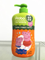 Taiwan Procurement Probo Boobao Piggy Piggy Children Shampoo Bath Two-in-one Mild and Low Min 650M
