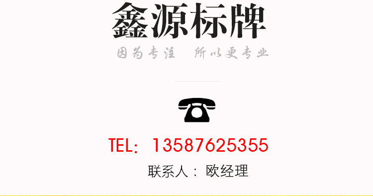 Các nhà sản xuất tùy chỉnh cơ khí thép không gỉ bảng tên ăn mòn chải nhôm dấu hiệu bảng tên lụa màn hình tùy chỉnh kim loại đồng sản xuất huy chương - Thiết bị đóng gói / Dấu hiệu & Thiết bị