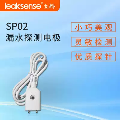 New product SP02 water leakage detection monitor waterproof sealed water immersion sensor probe integrated water leakage detection sensor head