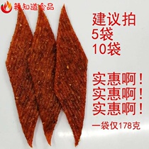 Yunnan Wenxin spicy daughter-in-laws large red sheet spicy strips of spicy and spicy horseradish memory gluten casual small snacks 178g