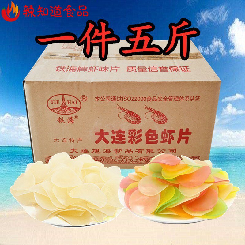 Shrimp Yourself Fried Raw Materials Hotel Commercial Netred Snacks Recreation Nostalgic Dalian Special Production of Pulled Food