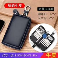 Двойная наборка 12-го с пряжками [напано-коровье] роскошная версия