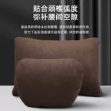 Mercedes -Benz Car Head Pillow S -Класс Maybach шейки матки подушка позвоночника