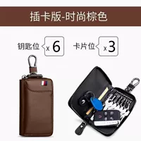 Коричневая карта с висящей картой Daping Card [Napa Cepin Skin] роскошная версия