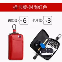 Red Hanging Card [Napa Cechioa] Deluxe Edition