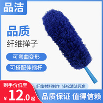 Household telescopic ceiling feather duster dust sweep dust sweep electrostatic sweep cleaning Zenzi car dust removal fiber sweep