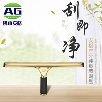 Glass cleaner artifact Household high-rise glass scraper telescopic rod glass scraper tool Window glass brush wiper