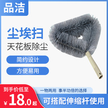 Baiyun plastic dust sweep triangle sweep ceiling cleaning sweep ash sweep spider web dust removal feather duster