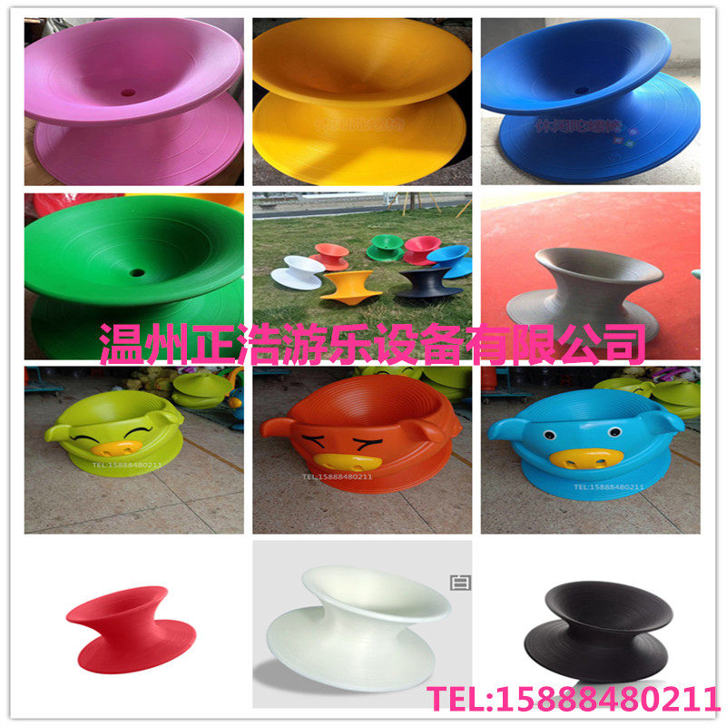 Net red Children adult rotating gyro chair Shopping mall fun leisure gyro chair 360 degree gyro chair tumbler