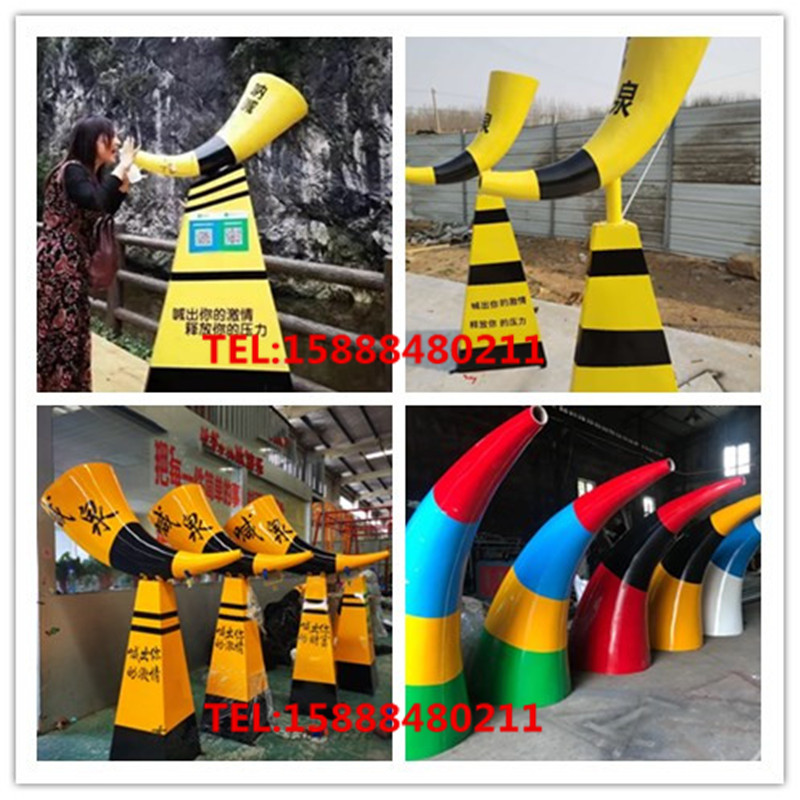 Net red shout spring horn horn shout fountain horn horn scan code voice control fountain shout spring full set of equipment manufacturers