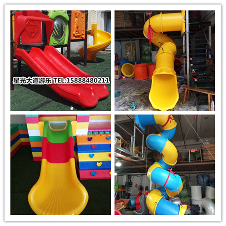 Customized kindergarten single and double slides indoor and outdoor small doctor accessories children's water plastic S-shaped spiral slide