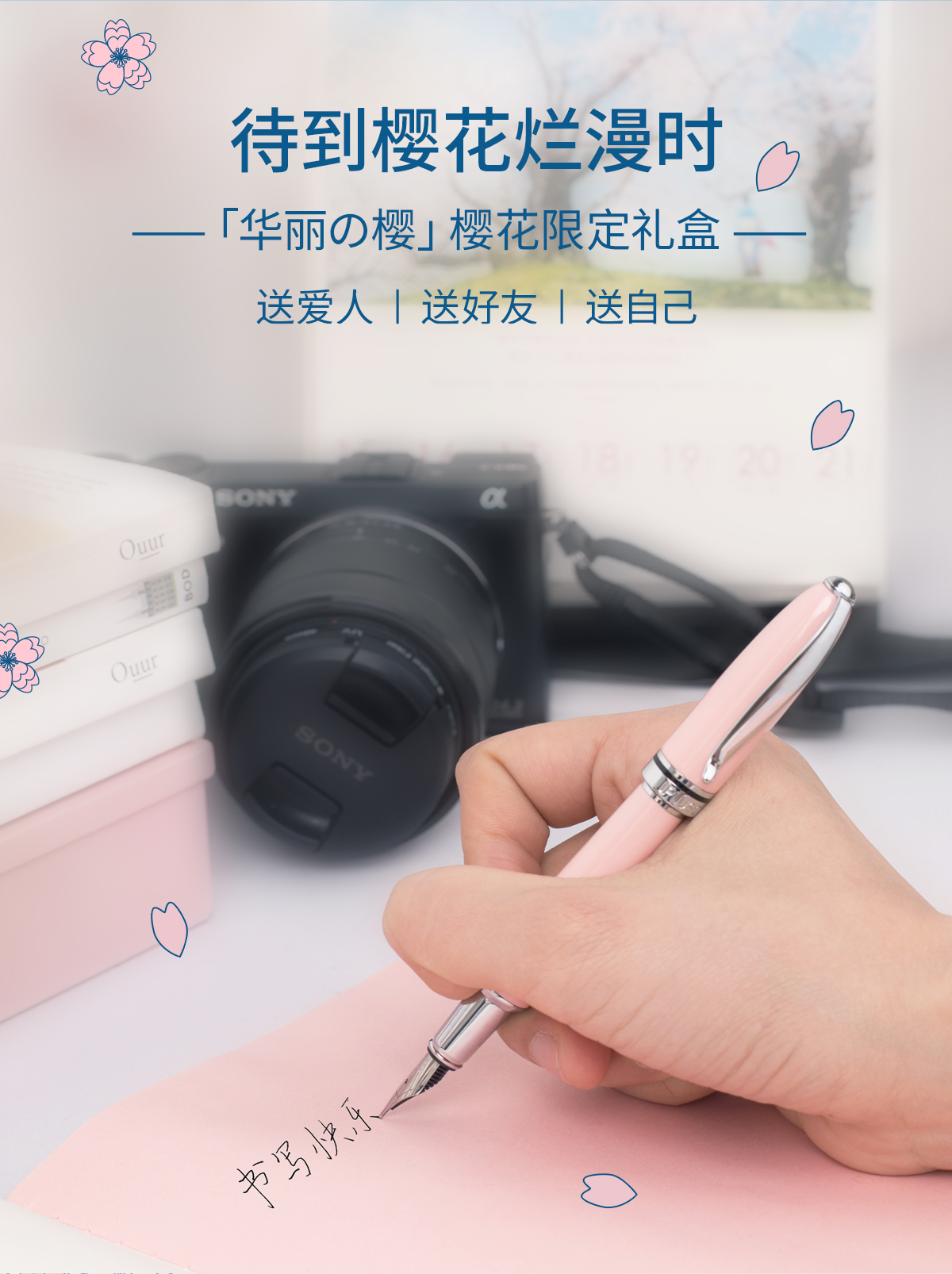 商品详情图