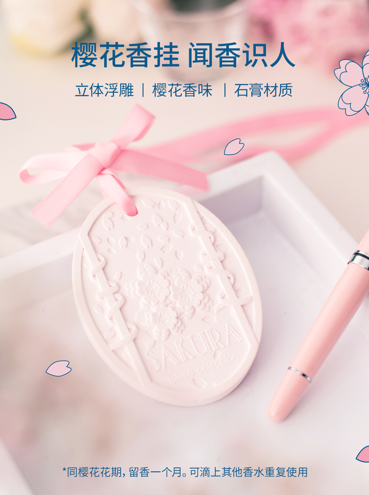 商品详情图