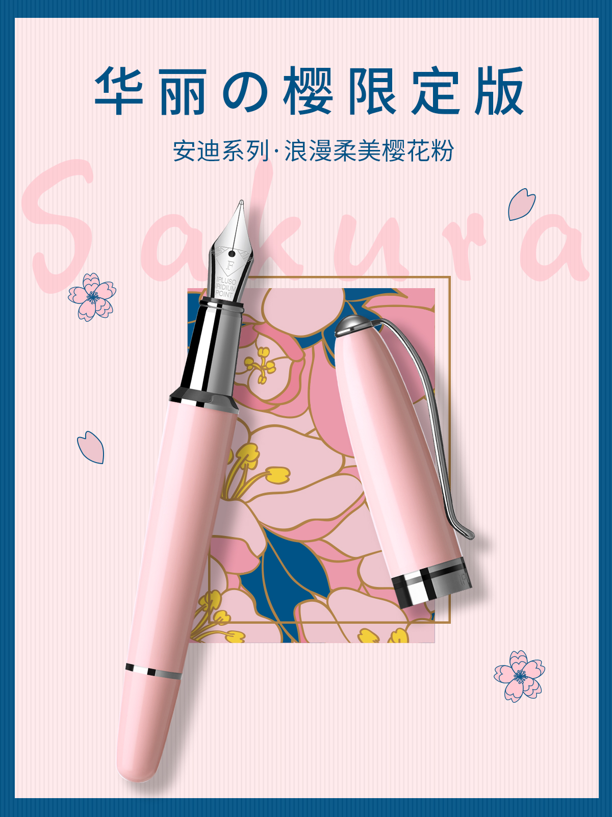 商品详情图