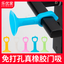 Bathroom rubber door suction Free hole suction device Anti-collision door stopper Door stopper Door bumper Suction cup door handle anti-collision pad