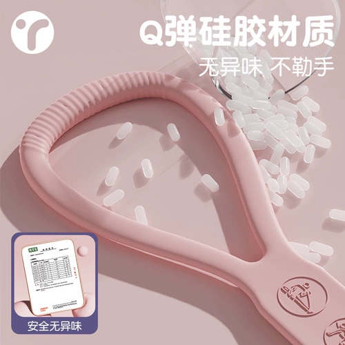 8 -Шарктер -тензор открыть назад, практикуя обратно артериальная эластичная полоса 20 фунтов натяжения растягиваемой растягиваемой фитнес