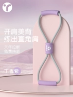 【ProMax, 2023】Lilac Purple丨 Раз в 5 лет, бесплатная замена.