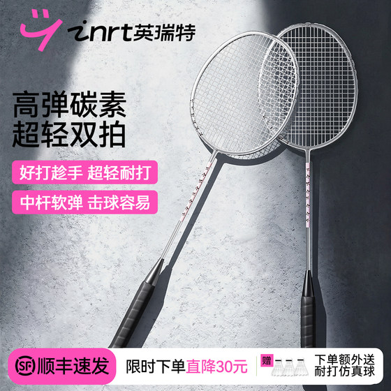 Super light and cool carbon badminton racket!!!