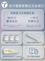 ❤ Гарантия положительного качества на один год+Линия смены свободной линии ❤