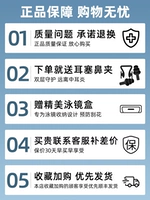 ✈️Ускоренная доставка SF Express✈️К заказу прилагается футляр для очков, зажим для носа и беруши.