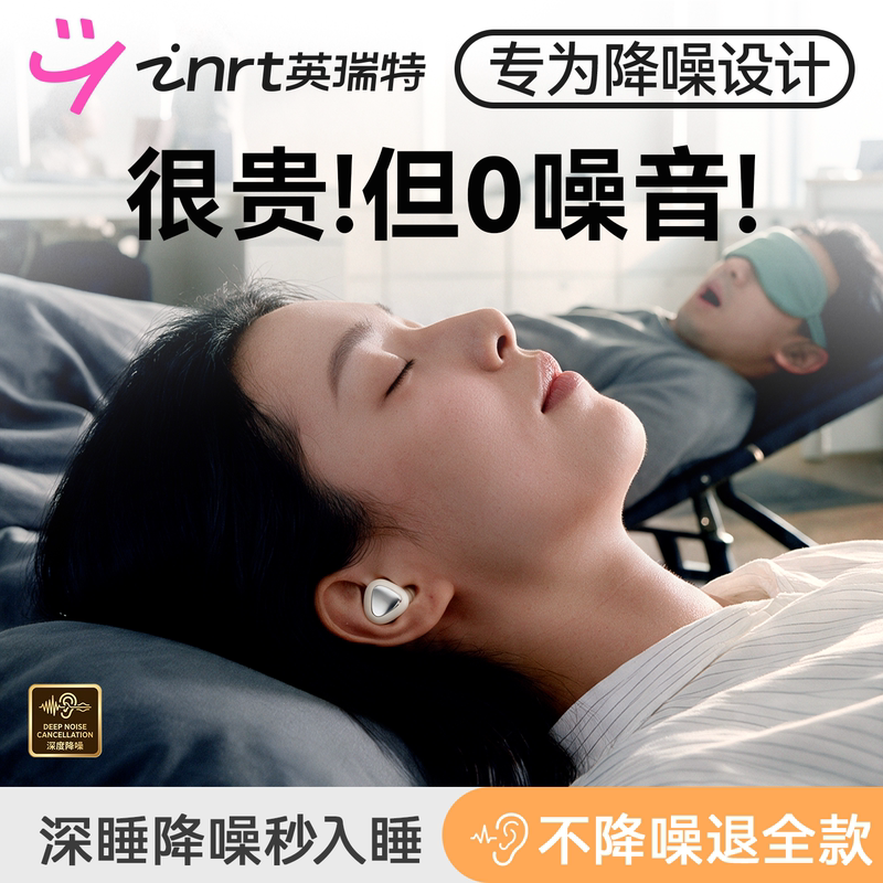 [Imported from Germany] Sleep Earplugs for Sleeping, Super Soundproof, Non-Harmful to Ears, Noise Reduction, Anti-Noise Artifact, Silicone