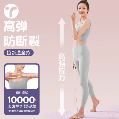 8 -Шарктер -тензор открыть назад, практикуя обратно артериальная эластичная полоса 20 фунтов натяжения растягиваемой растягиваемой фитнес