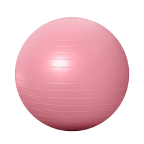 Ballon de yoga pour femmes enceintes spécial sage-femme ballon de yoga épaissi antidéflagrant équipement de sport pour femmes enceintes ballon de naissance