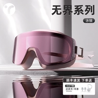 ✅Unbounded Series-Dream Pink [Сверхширокоугольный дисплей с маленьким лицом]