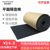 Soundproof cotton sun room color steel tile High density rubber and plastic cotton roof roof insulation cotton sunscreen roof insulation material