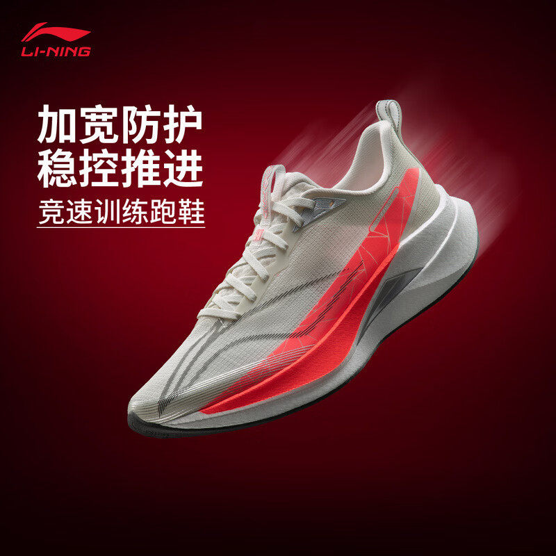 Li-Ning Chitu 9 Pro Running Shoes for Men, Non-Slip, Fitness Test, 2026 New Shock-Absorbing Racing Training Running Shoes Arpw001 Li-Ning Chitu 9 Pro Running Shoes for Men, Non-Slip, Fitness Test, 2026 New Shock-Absorbing Racing Training Running Shoes Arpw001