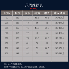 Куртка 企都加大码男士可脱卸帽外套加肥中青年胖子休闲宽松夹克上衣秋季 OTHER