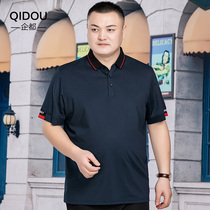 Enterprise Du Mens lapel modal short sleeve T-shirt plus fat plus size male fat solid color business half sleeve polo shirt