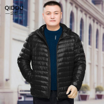 The enterprise all autumn winter big code mens light and thin down jacket with cap plus fat and fattening chubby and warm down jacket man