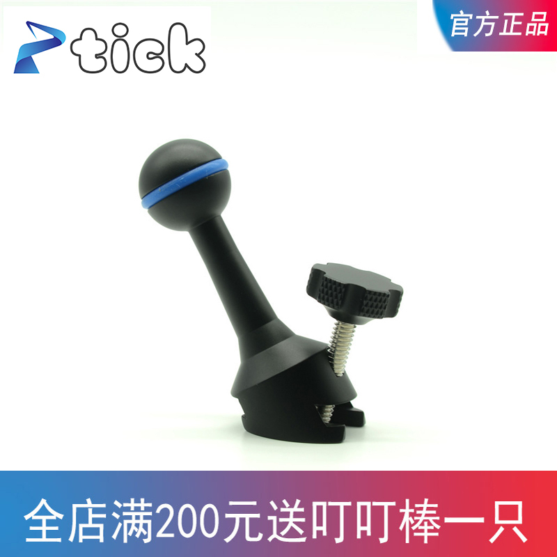 tickT type slot accessories underwater photographic equipment diving accessories 45-degree multi-energy ball head seat