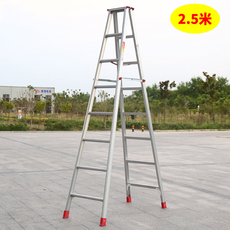 Foreggia Thickening 2 5 m Aluminum Alloy Ladder Herringbone Ladder Engineering Ladder Home Folding Furnishing Without Lifting Escalator