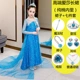 Váy Aisha Váy công chúa đông lạnh nữ trang phục mùa hè theo sau váy váy cô gái Váy công chúa Aisha - Trang phục