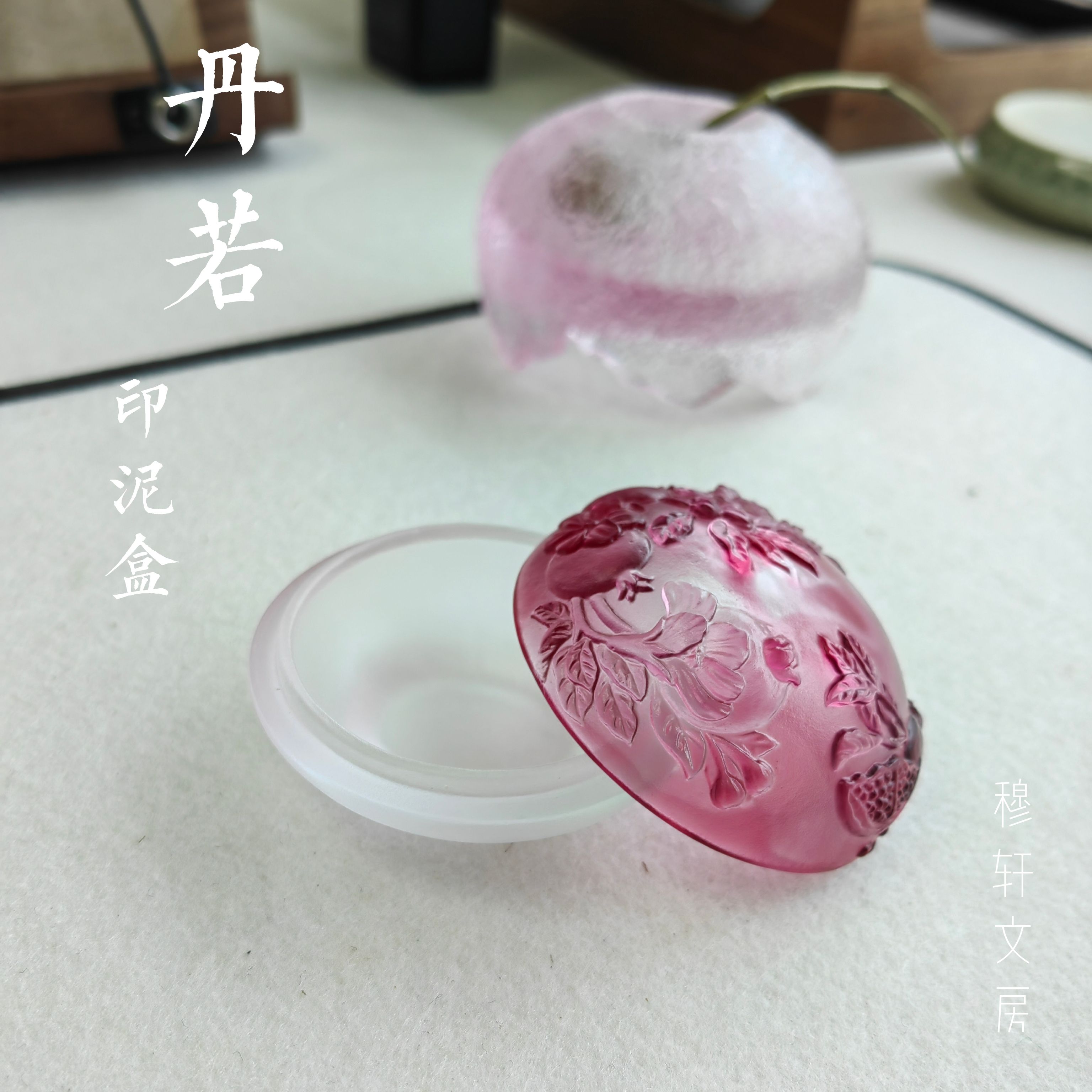 清乾隆時代 粉彩虎溪三笑文香盒 印泥合子 人物印泥盒