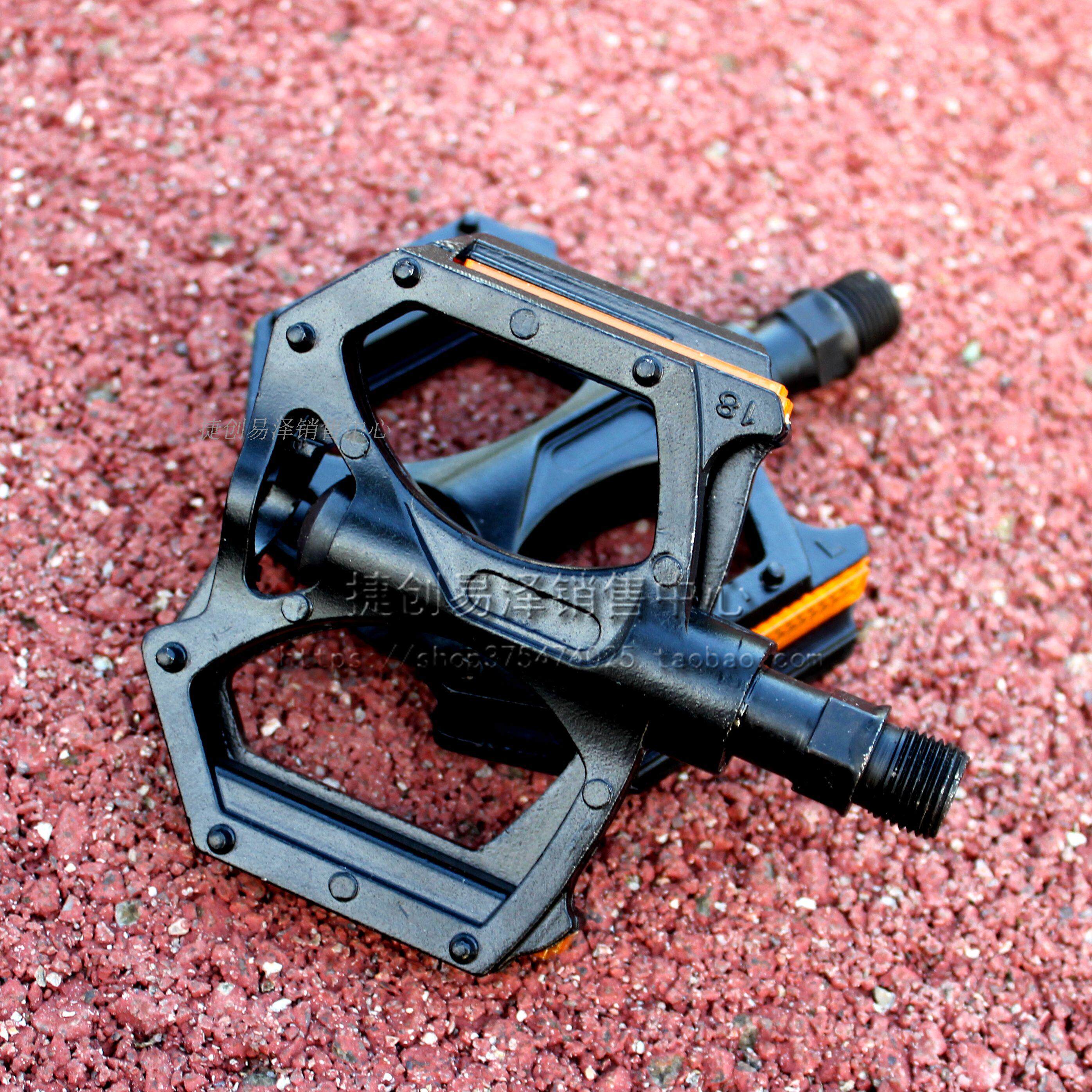 Pedal mountain bike pedal bicycle pedal bicycle pedal aluminum alloy anti-skid bicycle spare parts