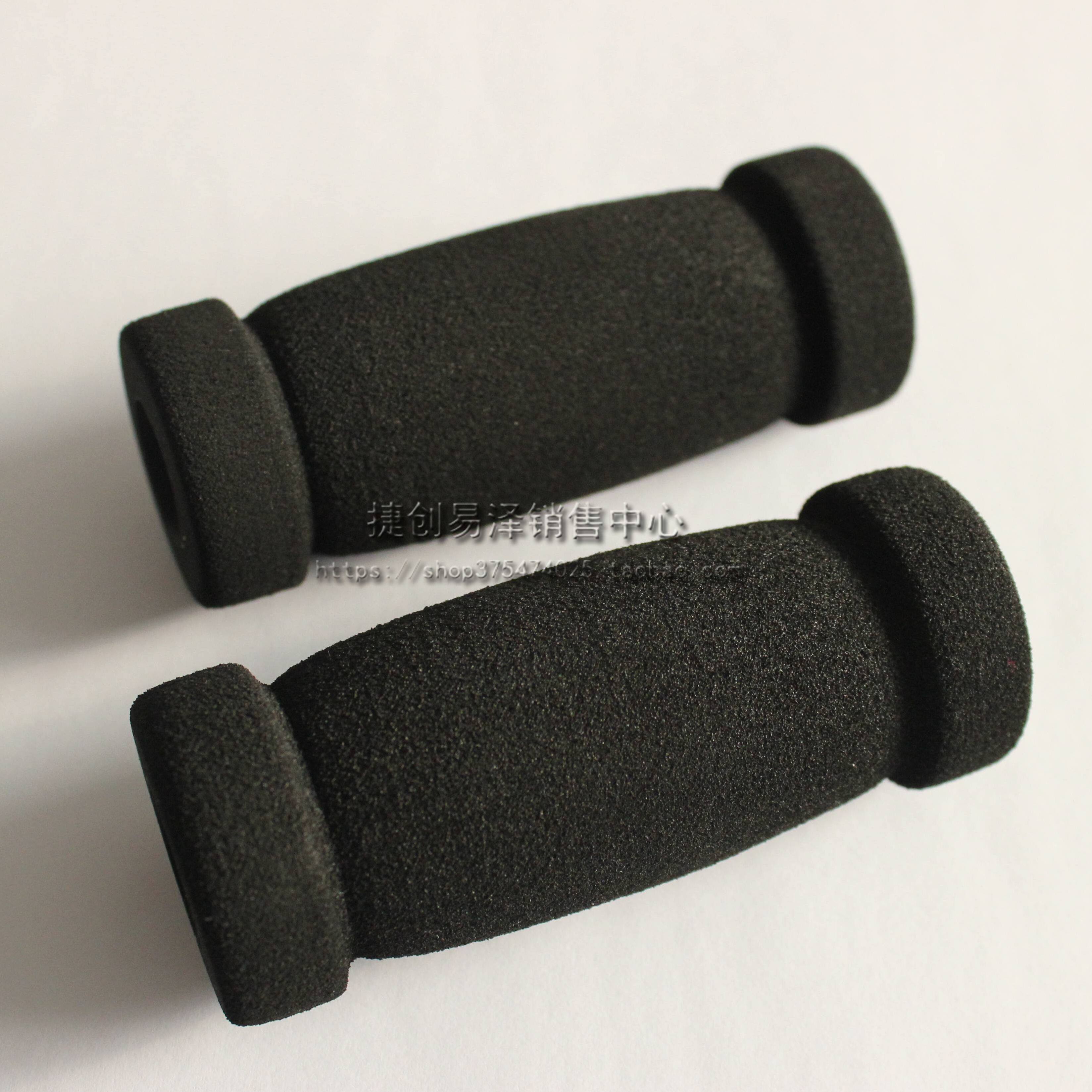 Grip cover variable speed car children's car bicycle sponge handle cover 9cm12 5cm tasteless scooter handlebar cover