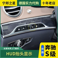 Mercedes Benz, S320, S350, совместимый ЖК-дисплей