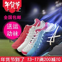 Kang Kai ASICS / yasehi 2018 giày thể thao nữ mùa xuân và hè mới E751Y-1493 giày thể thao bitis nữ