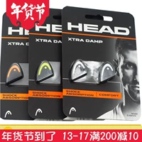 Kang Kai đích thực Hyde HEAD thẻ giảm xóc nạp 2 viên nang cổ điển logo vợt tennis giảm xóc mô hình nhỏ của Đức vợt wilson 2020