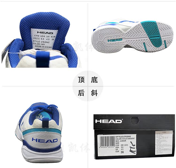 Giày tennis trẻ em Hyde HEAD 2017 mới 2017 Giày thể thao dành cho giới trẻ giày sneaker năm 2021