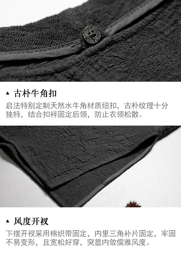 Qifa nam chính áo khoác nam màu đen lỏng lẻo phong cách Trung Quốc mùa thu mỏng phần đơn giản áo gió nam dài - Áo khoác đôi đồ đôi nam nữ